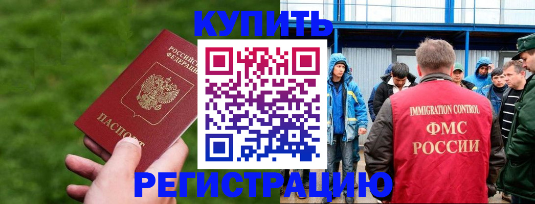 временная регистрация адрес в Добрянке