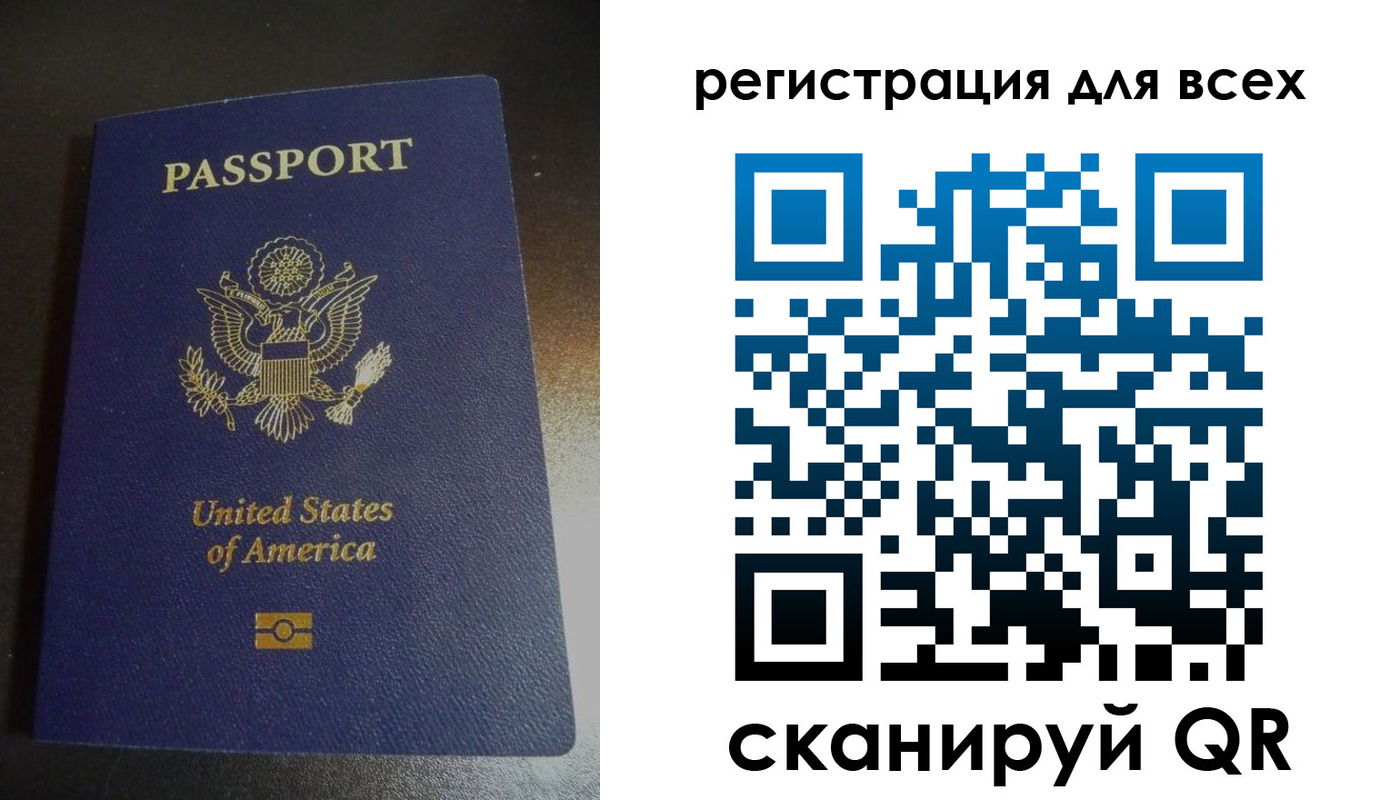 временная регистрация для школы в Добрянке