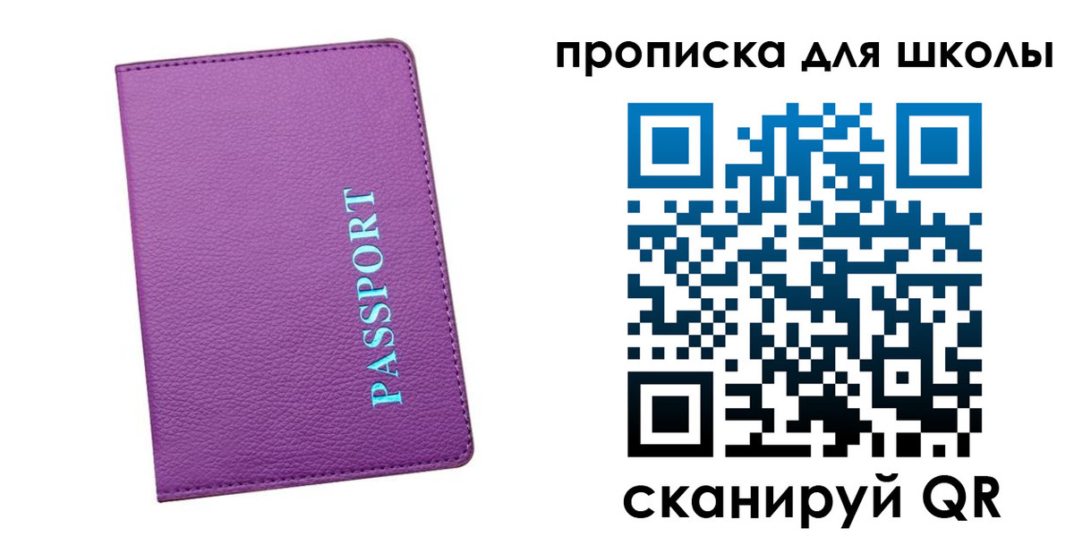 прописка иностранных граждан в Добрянке