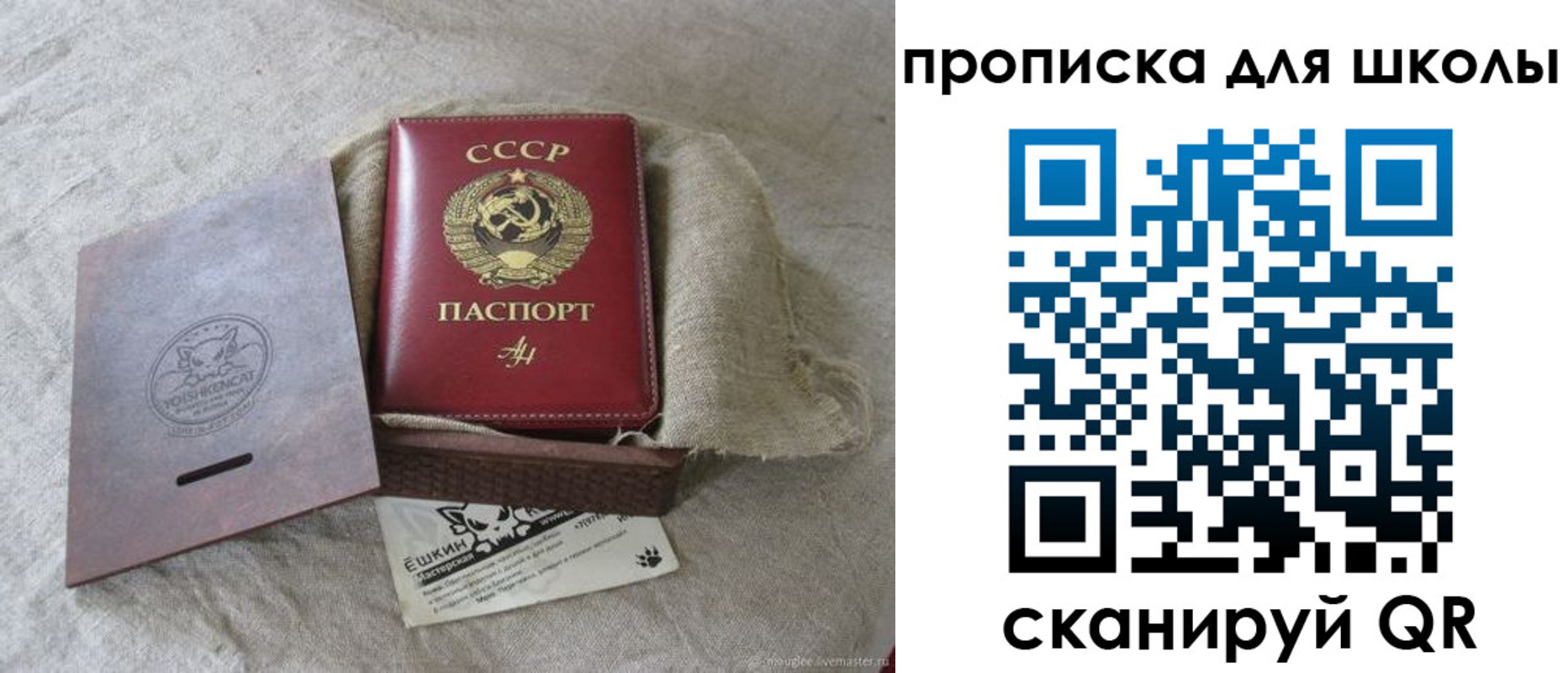 временная регистрация собственник в Добрянке