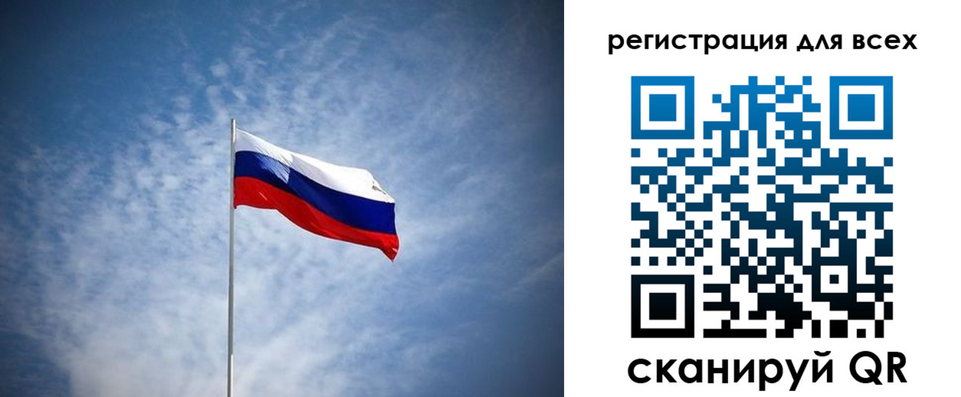 прописка ребенка в Добрянке